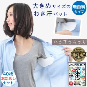 bigib他の方購入不可★　あしべ織り汗取り Amazon | あしべ織汗取 肌着（脇パッド付） 汗取り 補正用 (LL