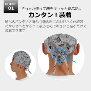 トレーナー監修・推薦 バンダナ インナー キャ...の詳細画像5