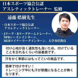 トレーナー監修・推薦 バンダナ 2枚セット イ...の詳細画像1