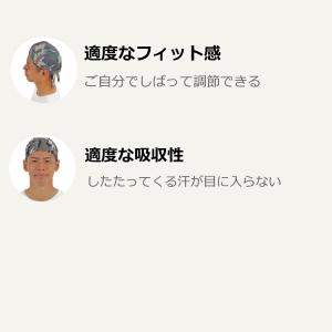 トレーナー監修・推薦 バンダナ 2枚セット イ...の詳細画像3