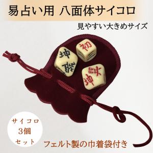 占い道具の商品一覧 通販 Yahoo ショッピング