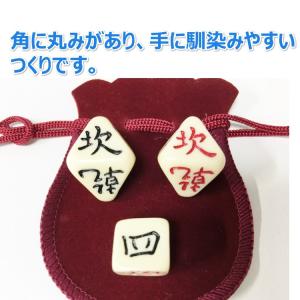 易占い サイコロ 八面サイコロ 八面体サイコロ...の詳細画像4