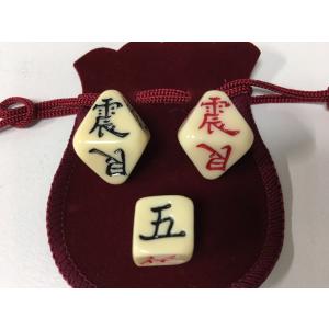 易占い サイコロ 八面サイコロ 八面体サイコロ...の詳細画像5