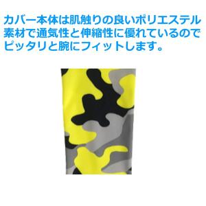 アームカバー アームスリーブ 2枚セット 肘プ...の詳細画像5