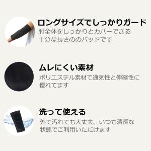 理学療法士監修・推薦 肘パッド パット プロテ...の詳細画像4