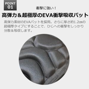 肘 ひじ パッド プロテクター エルボガード ...の詳細画像4