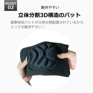 肘 ひじ パッド プロテクター エルボガード ...の詳細画像5
