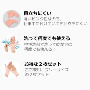 腱鞘炎用 防水サポーター 水仕事できる 親指 ...の詳細画像3