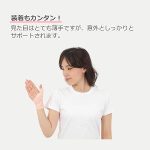 腱鞘炎用 防水サポーター 水仕事できる 親指 ...の詳細画像5