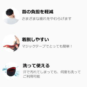 理学療法士監修・推薦 ネックサポーター 首サポ...の詳細画像3