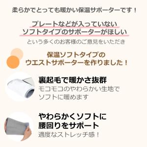 レディース ウエスト 腰 サポーター ベルト ...の詳細画像2