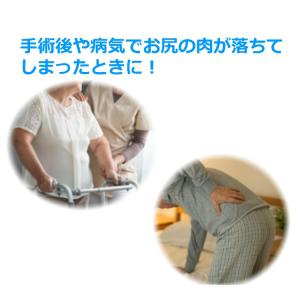 介護 車いす エアークッション 9穴タイプ 床...の詳細画像1