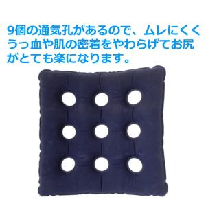 介護 車いす エアークッション 9穴タイプ 床...の詳細画像3