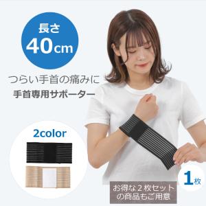 ピップスポーツ 薄型圧迫サポーター プロ・フィッツ 足首用 Lサイズ