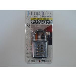 シリンダー南京錠 No.2500 30mm 同一鍵 12個セット新品未使用鍵付 SOL(ソール）シリンダー南京錠 No.2500 30mm 同一鍵 A421 : 港町MARKET