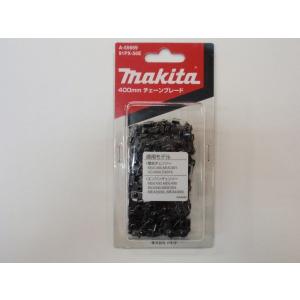 チェーンーMAKITA マキタ（makita） A-04092 チェーンブレード 270mm 25AP-64E ソー