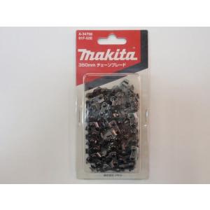 マキタ（makita） A-04092 チェーンブレード 270mm 25AP-64E ソー