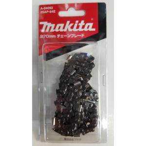 マキタ（makita） A-04092 チェーンブレード 270mm 25AP-64E ソー