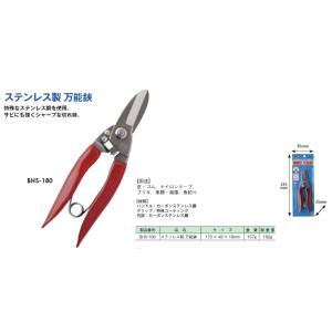 タナカ 万能日曜鋏 後継品 MKK ステンレス...の詳細画像2