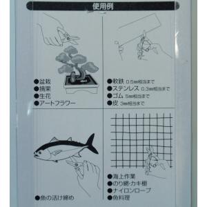 タナカ 万能日曜鋏 後継品 MKK ステンレス...の詳細画像3