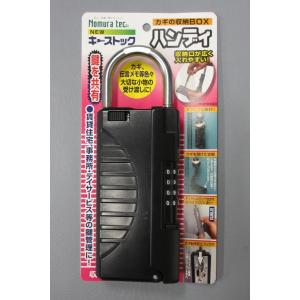 SOL(ソール）シリンダー南京錠 No.2500 30mm 同一鍵 A421 : 港町MARKET