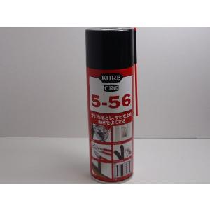 KURE CRC 5-56 DX FOR-PRO : 港町MARKET - 通販 - Yahoo!ショッピング