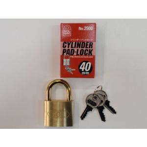 SOL(ソール）シリンダー南京錠　No.2500 40mm 同一鍵 A4334