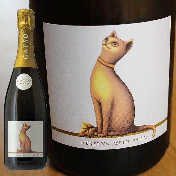 ボルジェス　ガタオ・スパークリングワイン・レゼルバ・ミディアムドライスパークリング750ml よりど...