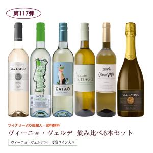 訳あり裏ラベル破れ・2026年5月】新政 ヴィリジアン (天鷲絨) 720ml