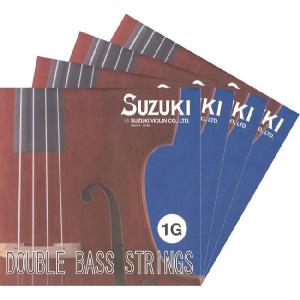 Suzuki　スズキコントラバス弦　SET｜positive