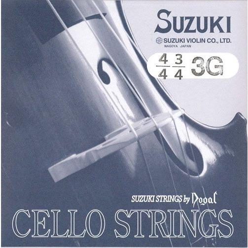 Suzuki　スズキチェロ弦（Dogal）　3G