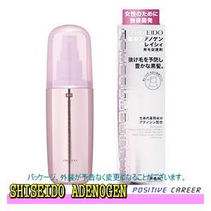 資生堂 薬用アデノゲングレイシィ(150mL)