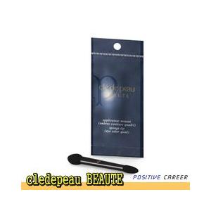 資生堂 クレ ド ポー ボーテ オンブルクルールアドリ専用チップ