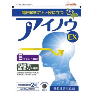 3袋セット 】 尿酸と脂肪のダブルバスター Wバスター 36g ( 400mg × 90