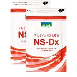 アルタイのNS乳酸菌 NS-Dx 60粒×2袋セット｜positivo