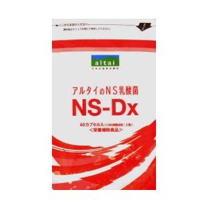 アルタイのNS乳酸菌3袋セット アルタイのNS乳酸菌「新NS-Dx」 : SandS-market - 通販