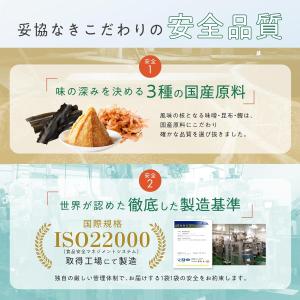 misot ミソット たんぱく味噌汁 25包入りの詳細画像4
