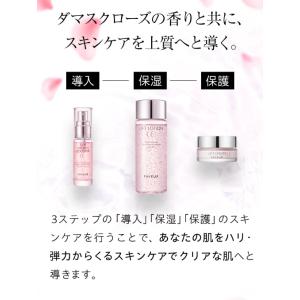 ファブール ファーブル エイジングケアキットC...の詳細画像3