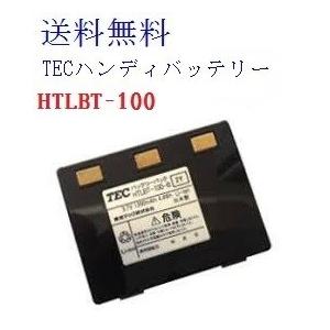 東芝TEC テック ハンディターミナル HTL-200 黒3台 充電器1台セット 2026年最新】Yahoo!オークション -東芝tec ハンディの中古品・新品・未