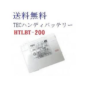 東芝TEC ハンディターミナル HTL-200 楽天市場】【黒ブラック】東芝TEC ハンディターミナル HTL-200B（黒