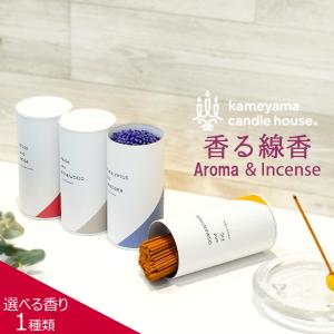 【4種の香りから選べる1個】「香る線香」お香タイプのフレグランス / アロマ インセンス プレゼント
