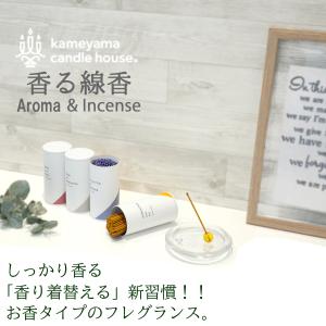 【4種の香りから選べる1個】「香る線香」お香タ...の詳細画像1