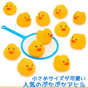 お風呂用おもちゃ ぷかぷか アヒル 黄色 (小...の詳細画像1