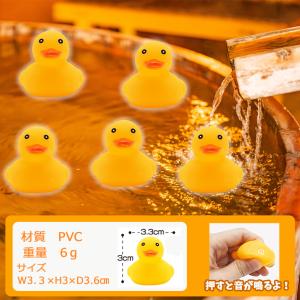 お風呂用おもちゃ ぷかぷか アヒル 黄色 (小...の詳細画像5