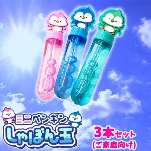 すとぷり ころん ころんくん ライト いちごリングライト 2022 春