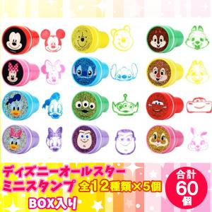 Disney トイ・ストーリー フレーム付きスタンプシート Disney トイ・ストーリー フレーム付きスタンプシート（Disney