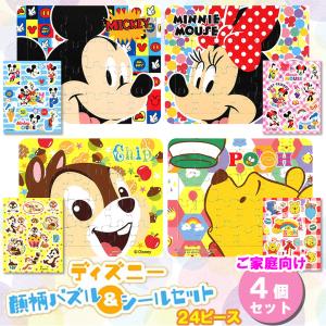 サンリオ(SANRIO) ポチャッコ 忘れ物チェッカー 746461 : Kichibei店