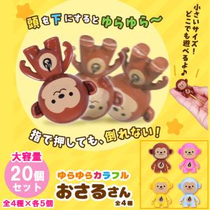 【値下】新品未開封 当時物 タカラ ゆらゆらパラッパ 箱付 関東 中部 送料無料】【珍品】パラッパ ゆらゆらパラッパ パンチ