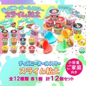 ぷるぷるゼリー スライムのり わんこそばさん監修　5個 ぷるぷるゼリー スライムのり わんこそばさん監修 5個