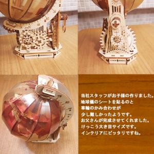 木製 立体パズル 地球儀 クラフトキット( ク...の詳細画像4